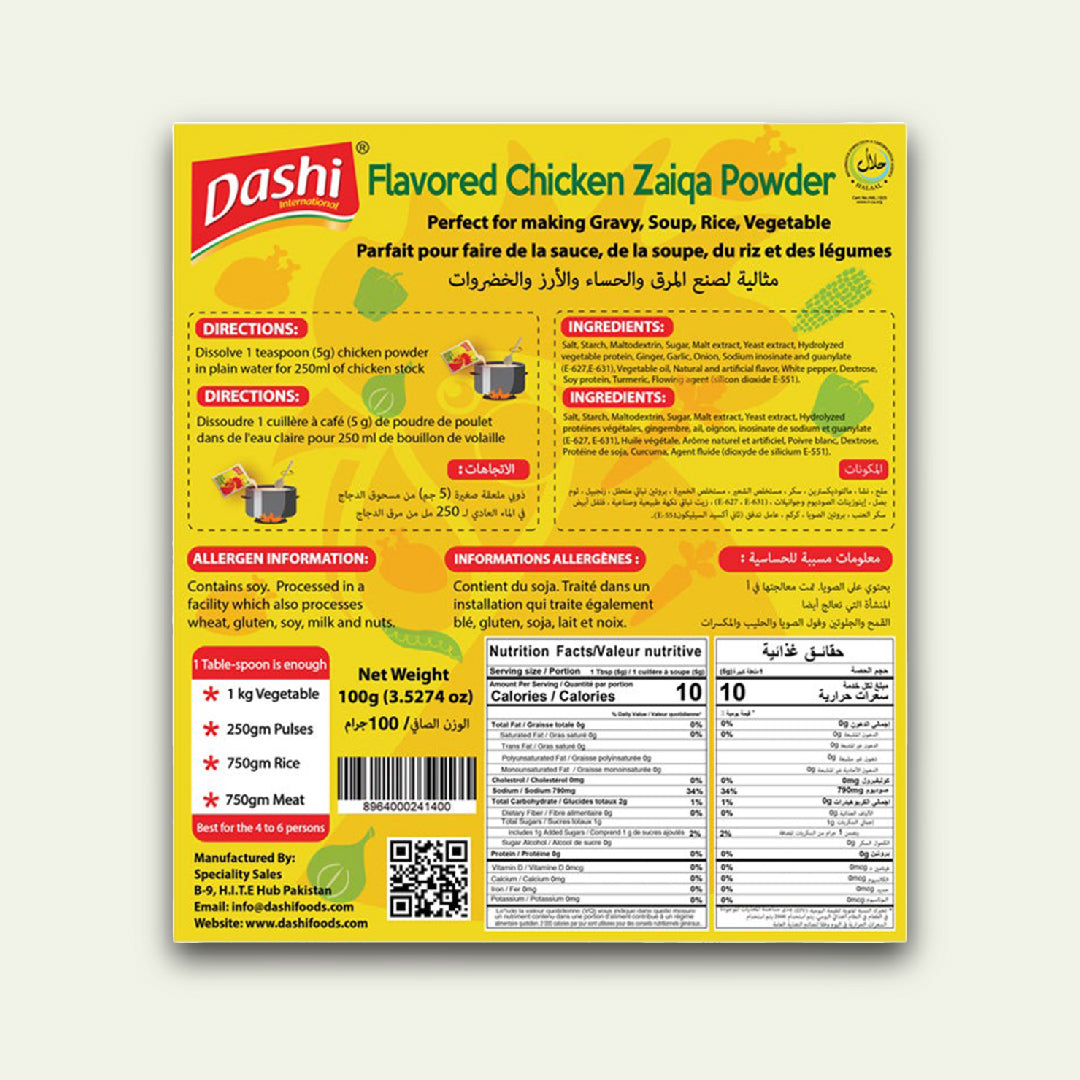 Dashi Chicken Flavour Powder 100g