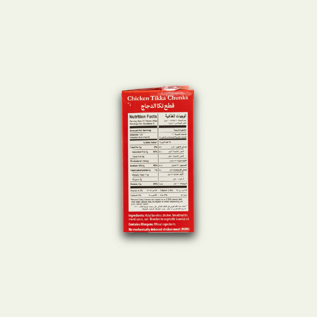 K&Ns Chunk Chicken Tikka 560G