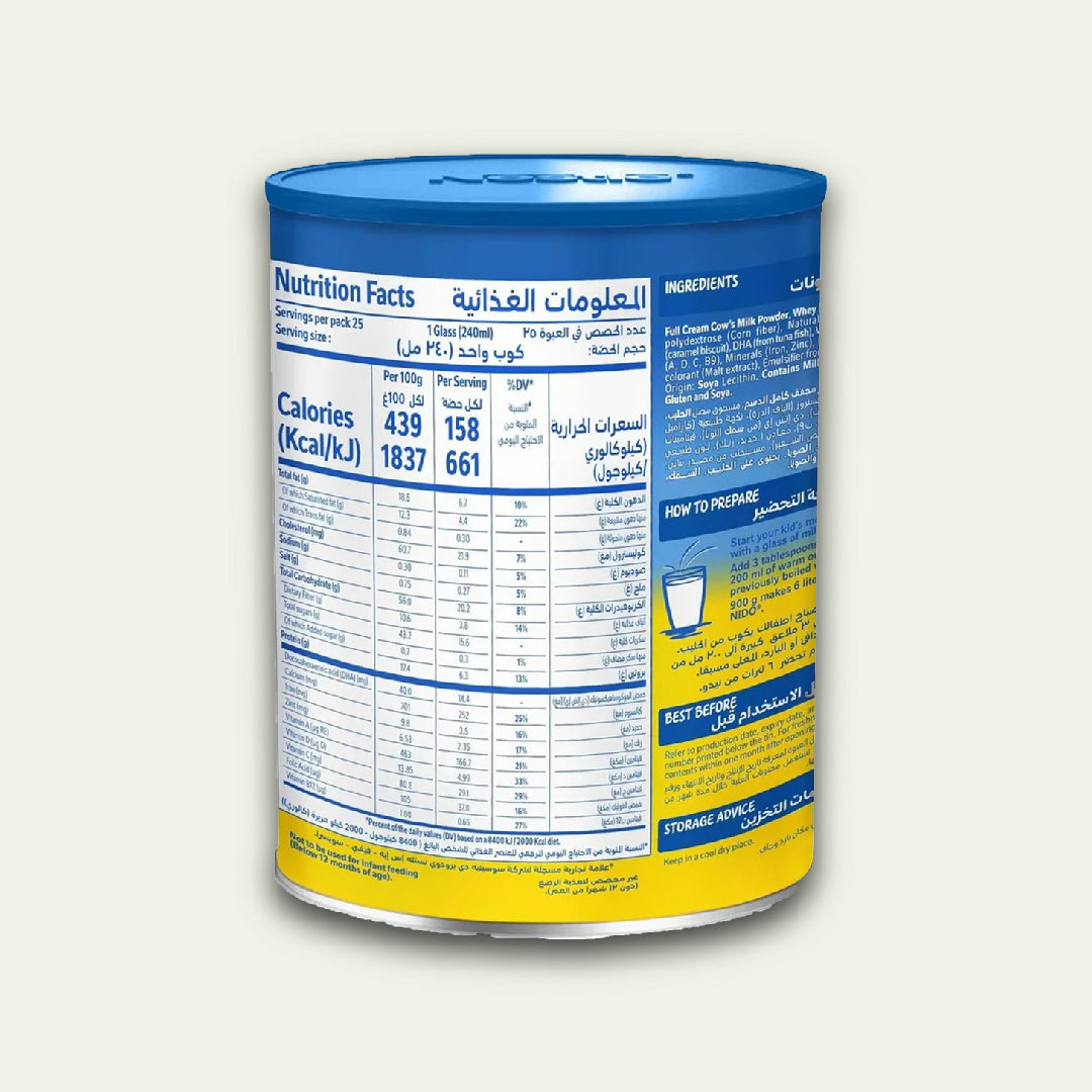 Nido - Growth & Nutrition Milk In Biscuit Flavor 5y+ 900g