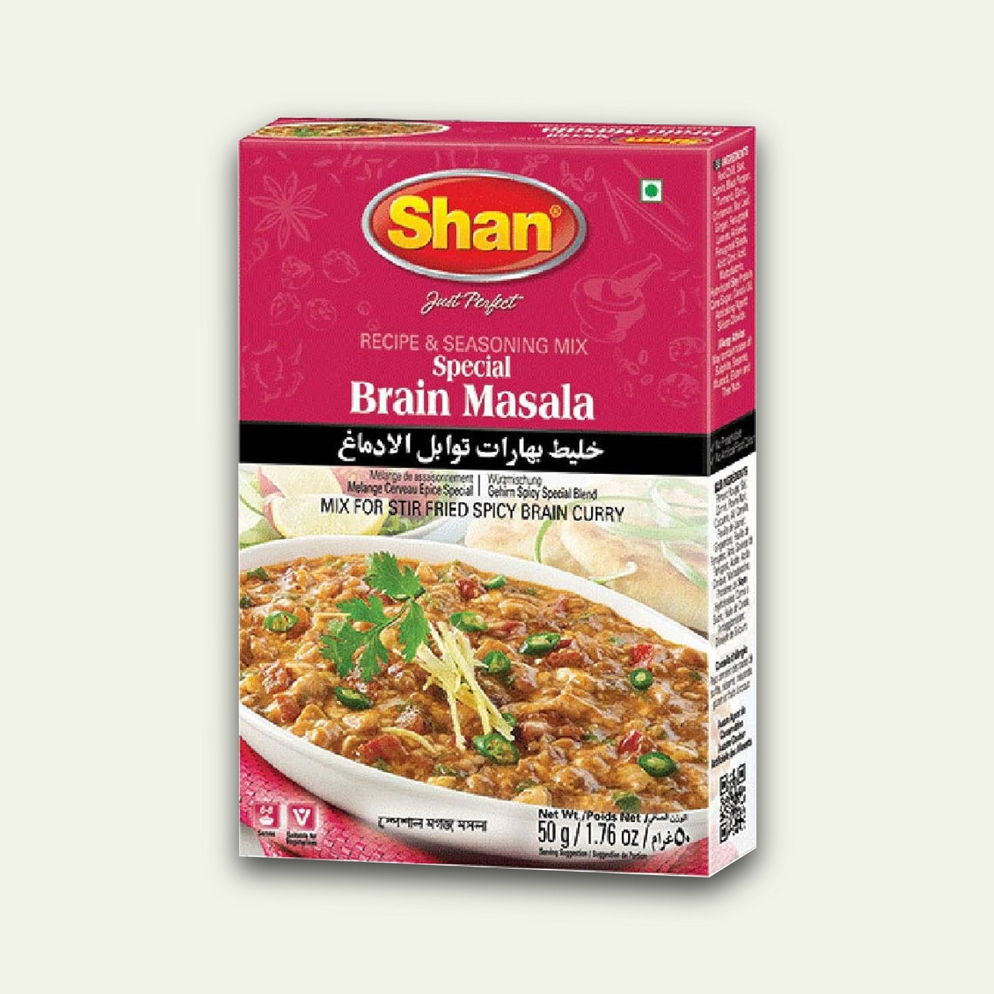 Shan Special Brain Masala 50g