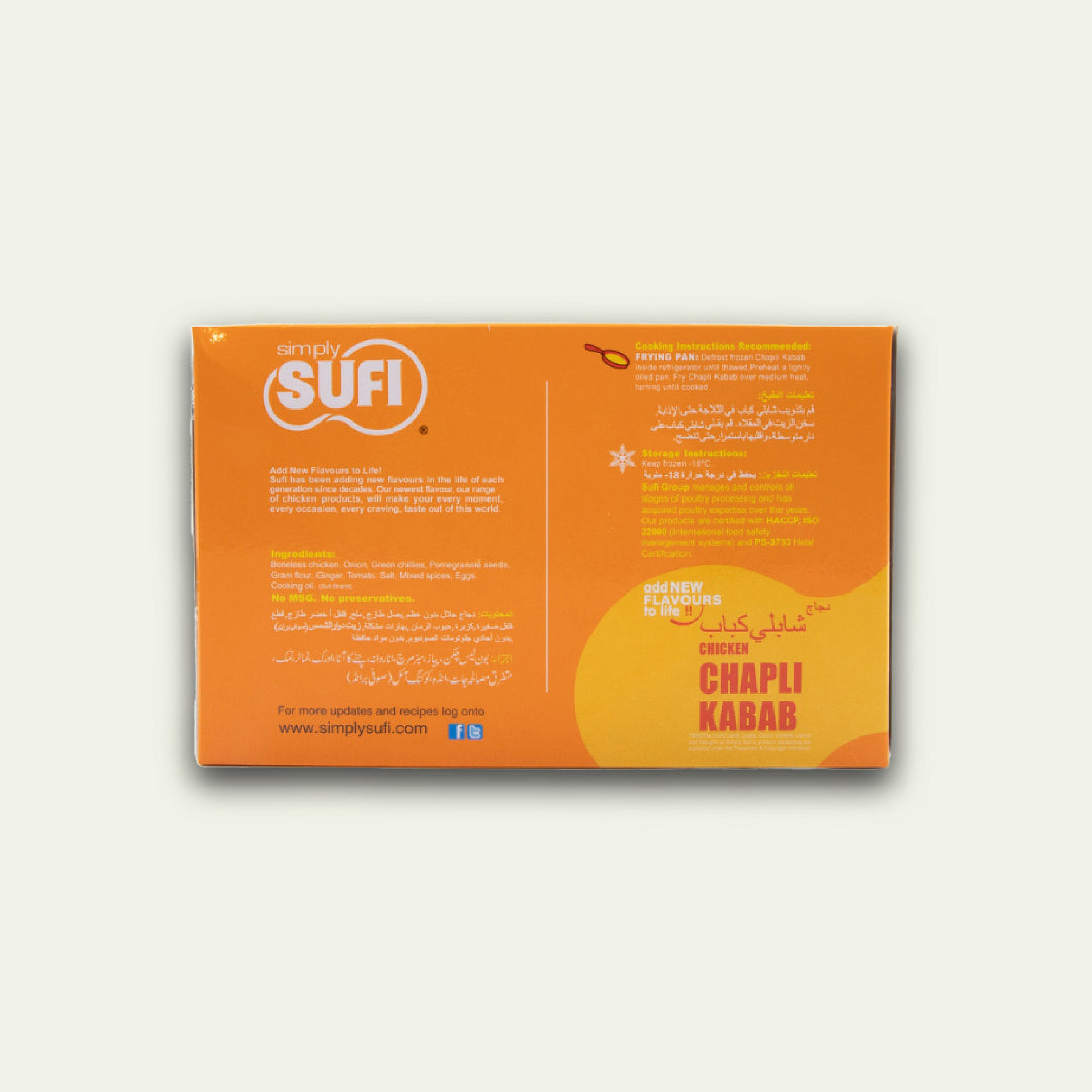 Simply Sufi Chicken Chapli Kabab 296g