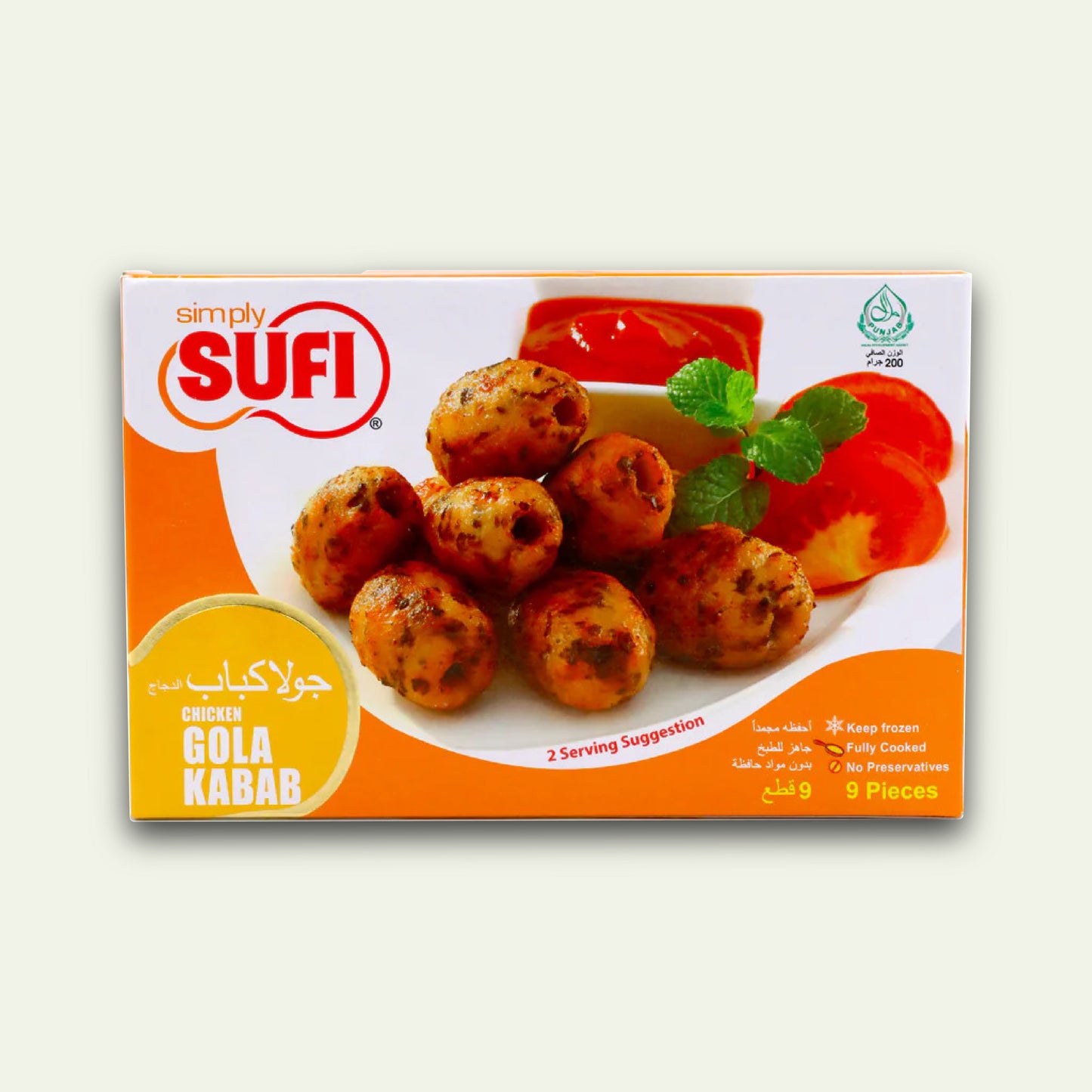 Simply Sufi Chicken Gola Kabab 200g