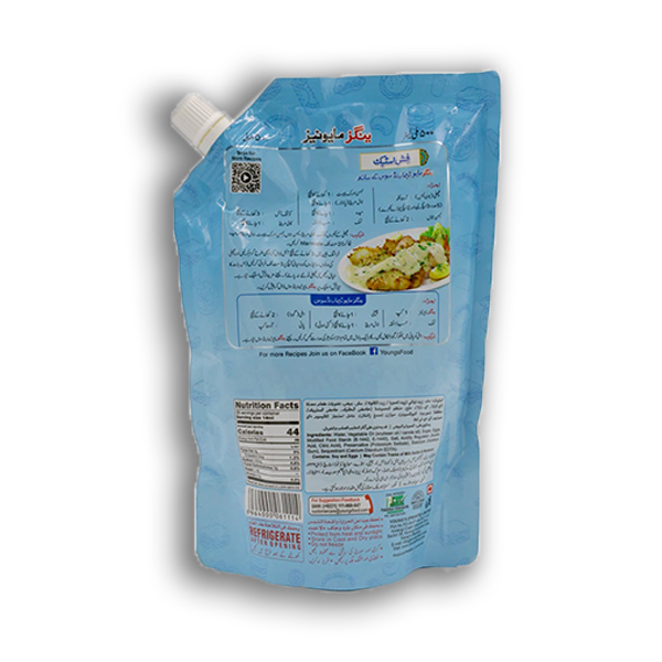 Youngs Mayonnaise 500ml
