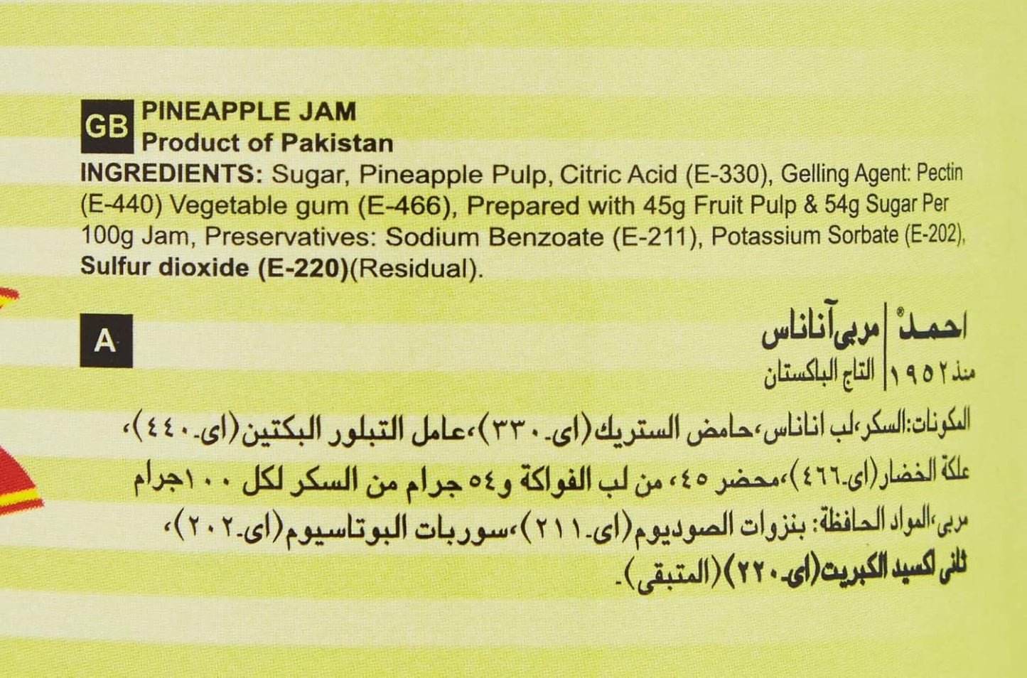 Ahmed Foods Pineapple Jam 450g