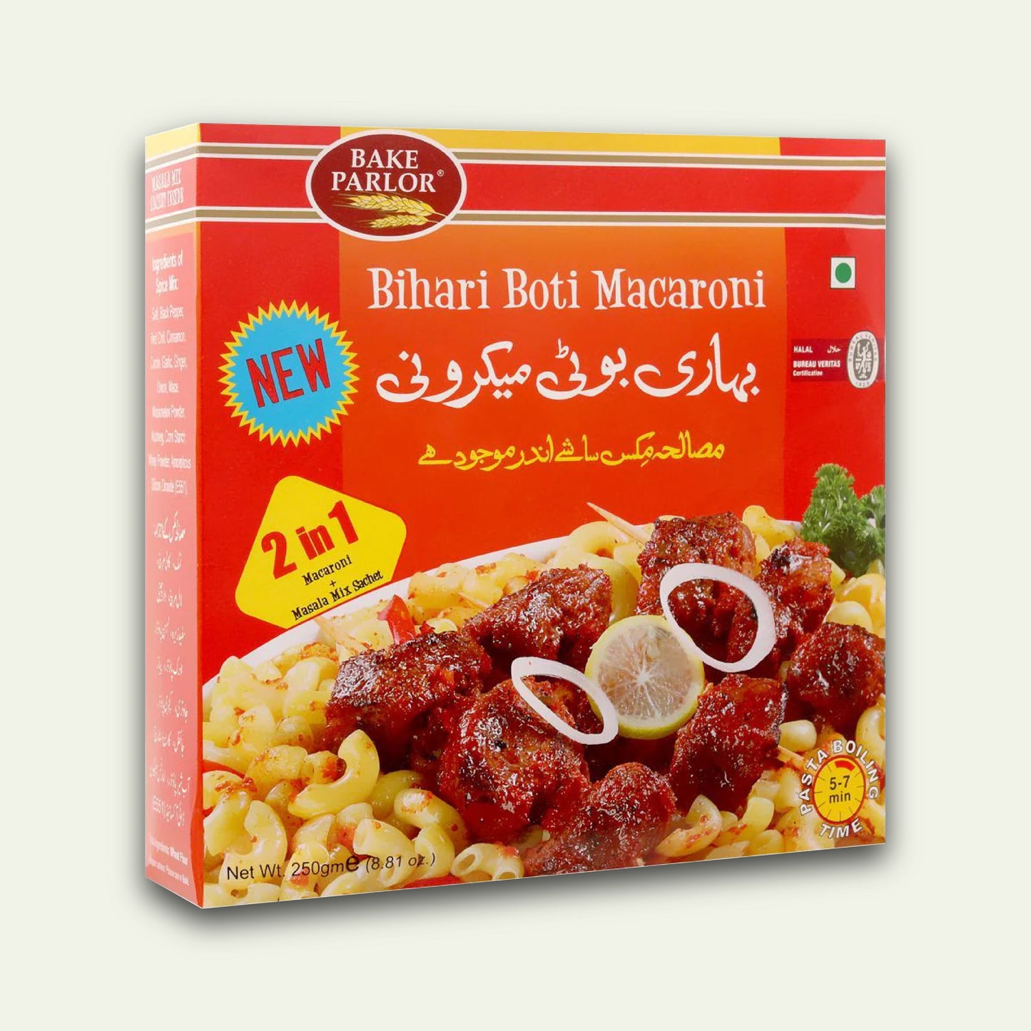 Bake Parlor Bihari Tikka Macaroni 250g