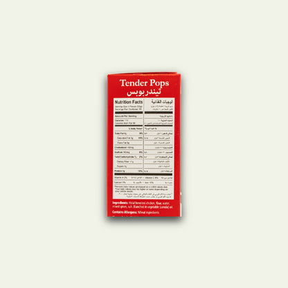 K&N's Tender Pops 598g