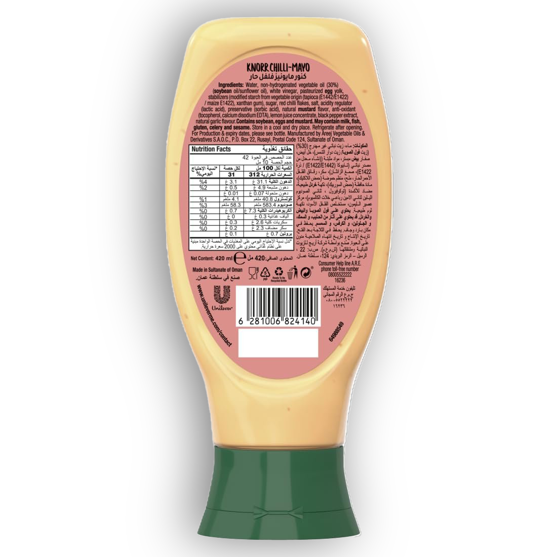 Knorr Chilli Mayo 420ml