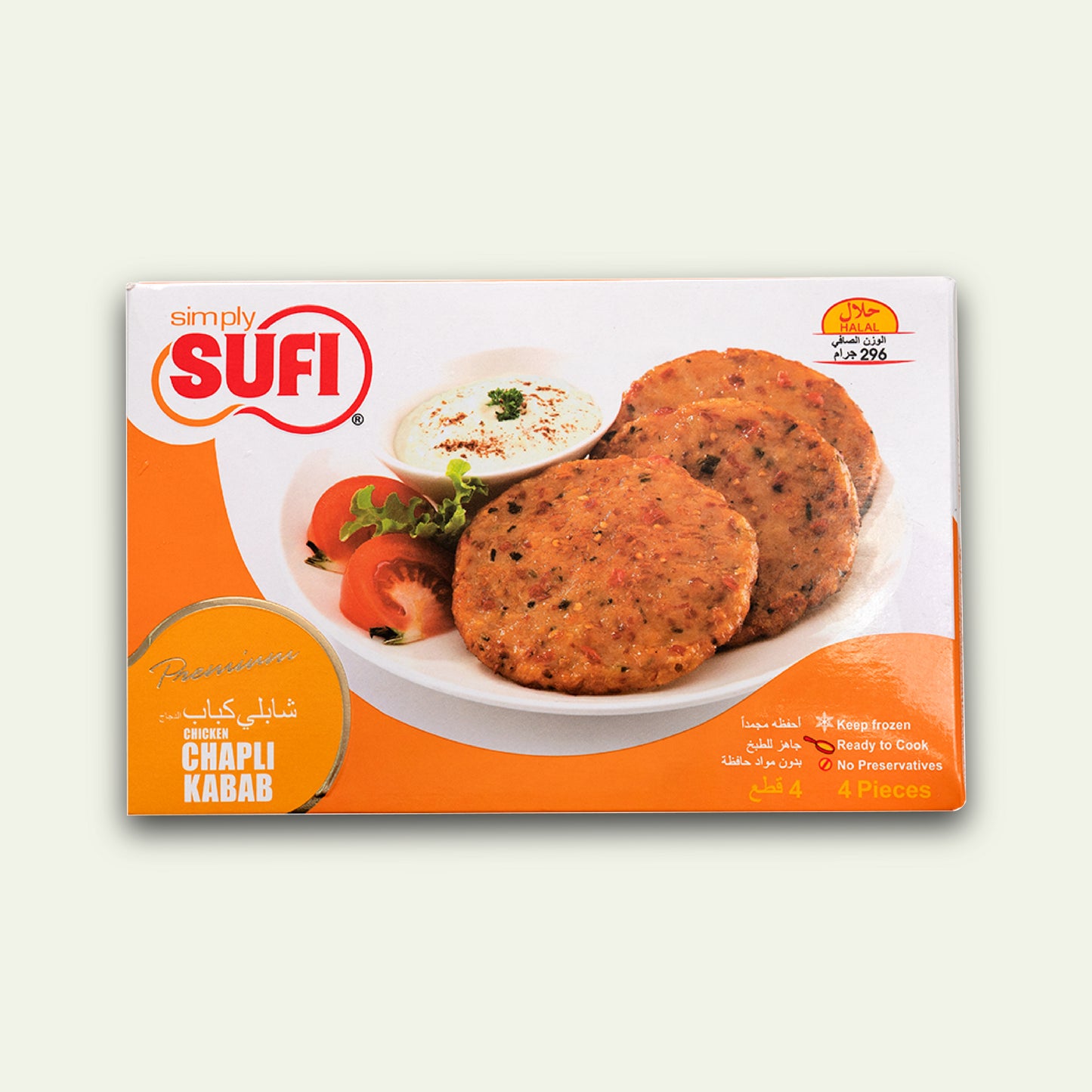 Sufi Chicken Chapli Kabab 296g